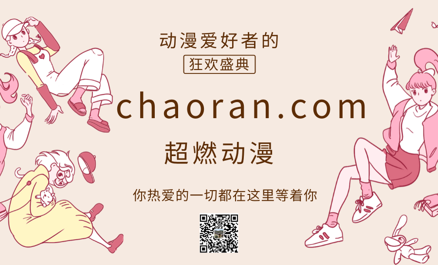 chaoran.com