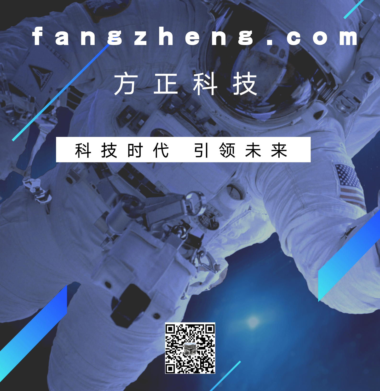 fangzheng.com